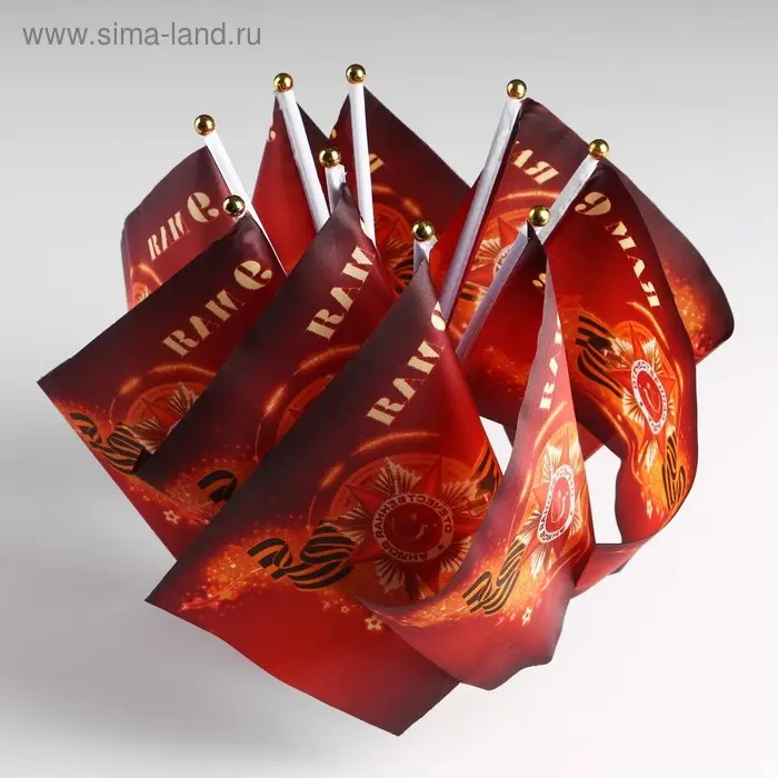 Флаг «9 мая», 19×28 см, шток 40 см, полиэфирный шёлк Флаг «9 мая», 19×28 см, шток 40 см, полиэфирный шёлк