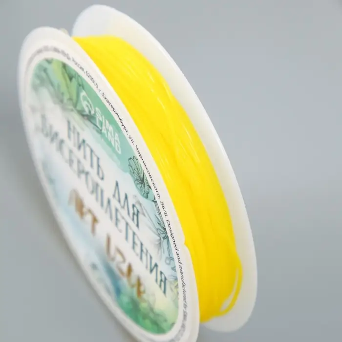 Резинка для плетения "Ярко-жёлтая" намотка 10 м, ширина 0,8 мм 6,5х6,5х1,3 см