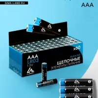 Батарейка алкалиновая (щелочная) LuazON, AAA, LR03, спайка, 4 штуки