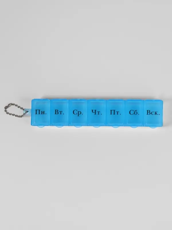 Таблетница &laquo;На неделю&raquo;, с цепочкой, русские буквы, 15&times;3.3&times;2 см, 7 секций, МИКС