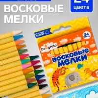 Мелки восковые Calligrata, цветные, 24 цвета, 93&times;8 мм