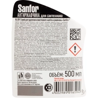 Средство для сантехники от налета и ржавчины SANFOR, 500мл триггер