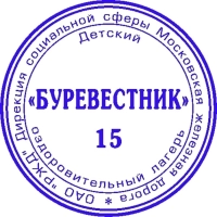 Оснастка для печати круг.с крышкой Pr. R40 фиолетовая Colop Австрия