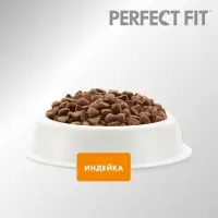 Сухой корм Perfect Fit для чувствительных кошек, индейка, 1.2 кг