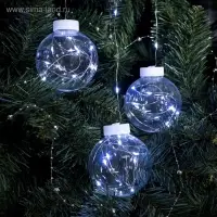 Гирлянда &laquo;Бахрома&raquo; 2.5&times;0.7 м, роса с насадками &laquo;Шарики&raquo;, IP20, серебристая нить, 150 LED, свечение белое, 12 В