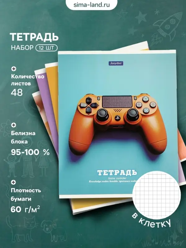 Тетради &laquo;Технологии&raquo;, 48 листов в клетку, 12 шт.