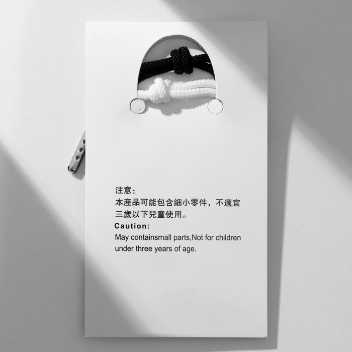 Браслеты парные «Неразлучники» на магните, цветочки с сердцем, цвет чёрно-белый, 8 см