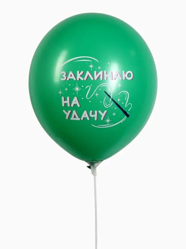 Воздушный шар латексный 12" &laquo;С днём рождения&raquo;, набор 25 шт.