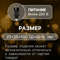 Фигура световая FROSTY &laquo;Елка&raquo;, 100&times;25&times;25, 600 LED, 220V, свечение тёплое белое