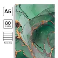 Ежедневник недатированный Calligrata &laquo;Зелёный мрамор&raquo;, А5, 80 листов, матовая ламинация