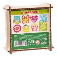 Трафареты для рисования Лесная мастерская &laquo;Для девочек&raquo;