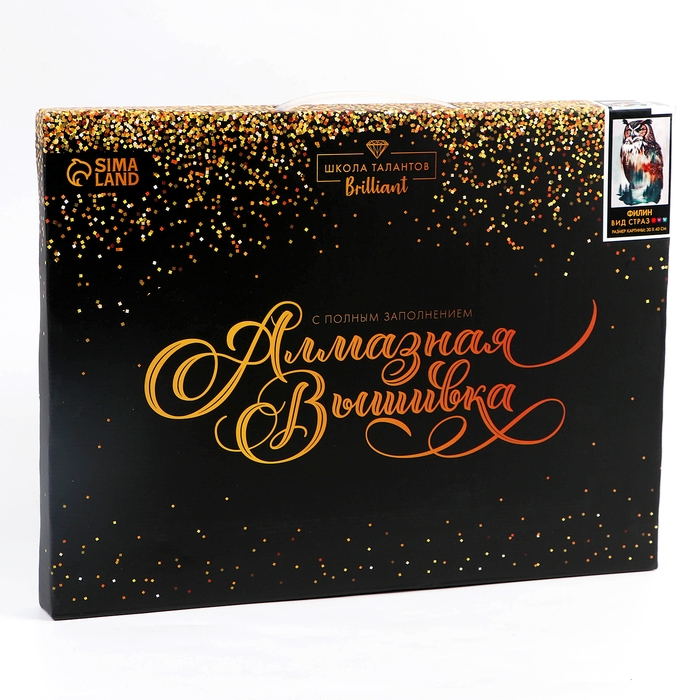 Алмазная мозаика с полным заполнением на холсте с подрамником «Филин», 30 х 40 см