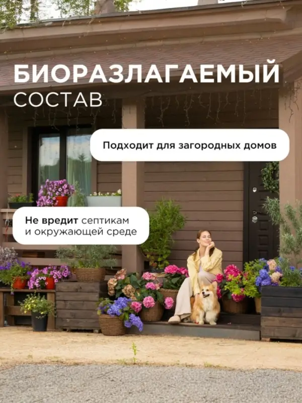 Стиральный порошок Synergetic &laquo;Детский&raquo;, 1.5 кг