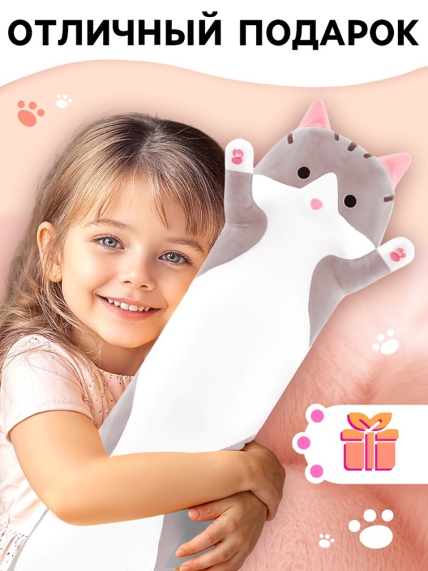 Мягкая игрушка «Кот Батон», цвет серый, 50 см Мягкая игрушка «Кот Батон», цвет серый, 50 см