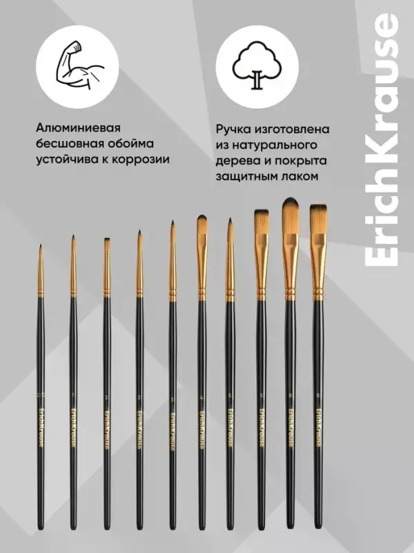 Набор кистей 10 штук Art Spirit, чёрный