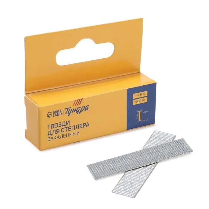Гвозди для мебельного степлера ТУНДРА, закалённые, без шляпки, тип 500, 14 мм, 1000 шт.