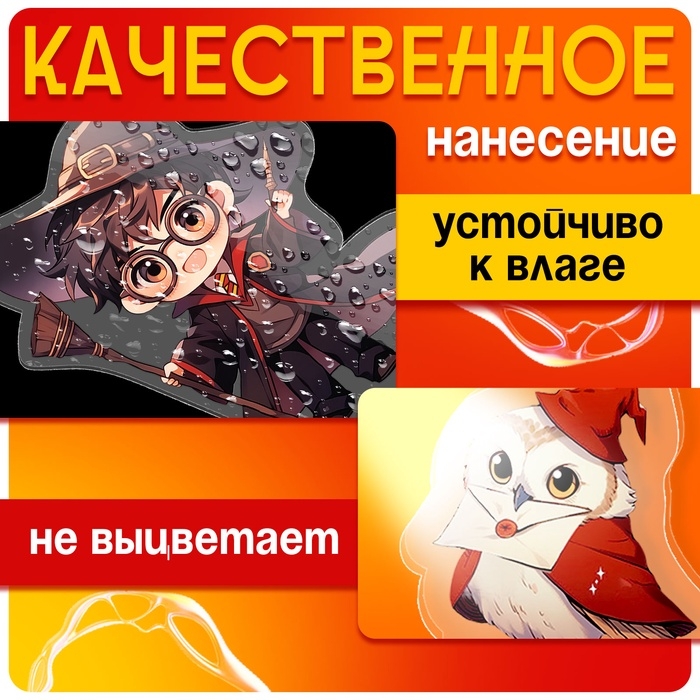 Фигурка акриловая на подставке «Мир магии», с наклейками, 9 см Фигурка акриловая на подставке «Мир магии», с наклейками, 9 см