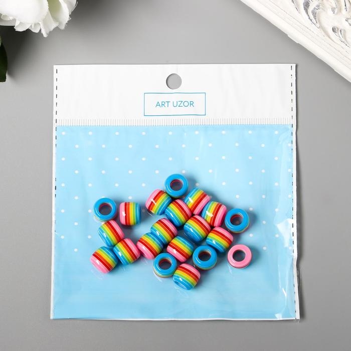 Бусины для творчества пластик Бусины для творчества пластик "Полосатый цилиндр с розовым" набор 20 шт 1х1,2х1,2 см