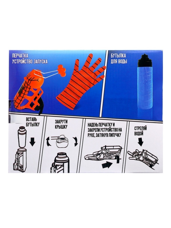 WOOW TOYS Игровой набор Перчатка  WOOW TOYS Игровой набор Перчатка "Человек - паук" с бутылкой для воды