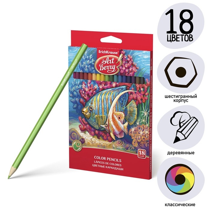 Карандаши 18 цветов ErichKrause ArtBerry премиум, дерево, шестигранные, яркий и мягкий грифель 3.0 мм, картонная упаковка, европодвес Карандаши 18 цветов ErichKrause ArtBerry премиум, дерево, шестигранные, яркий и мягкий грифель 3.0 мм, картонная упаковка, европодвес