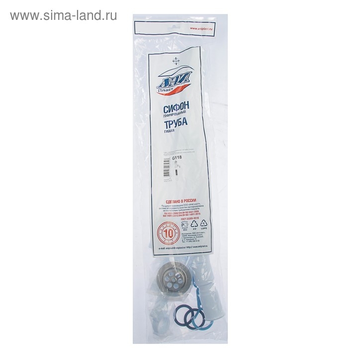 Гофросифон  Гофросифон "АНИ Пласт" G118, 1 1/2" х 40 мм, удлиненный с отводом, L= 648-1488 мм