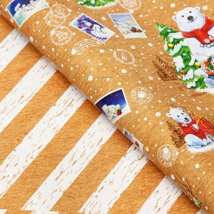 Бумага упаковочная глянцевая двусторонняя «Чудес в Новом году! », 68×100 см