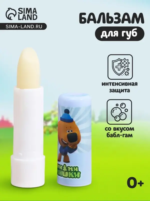 Бальзам для губ детский Ми-Ми-Мишки зимняя забота со вкусом бабл-гам, 4.2 г