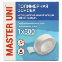 MASTER UNI лейкопластырь медицинский фиксирующий на полимерной основе, см: 1&times;500