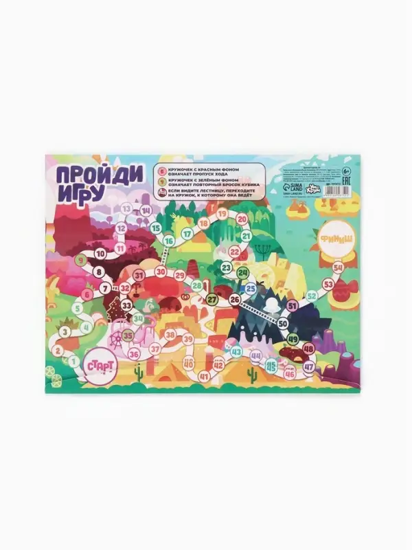 Цветной картон А4, 8 листов, 8 цветов, немелованный, односторонний, &laquo;Ум и Хрум&raquo;