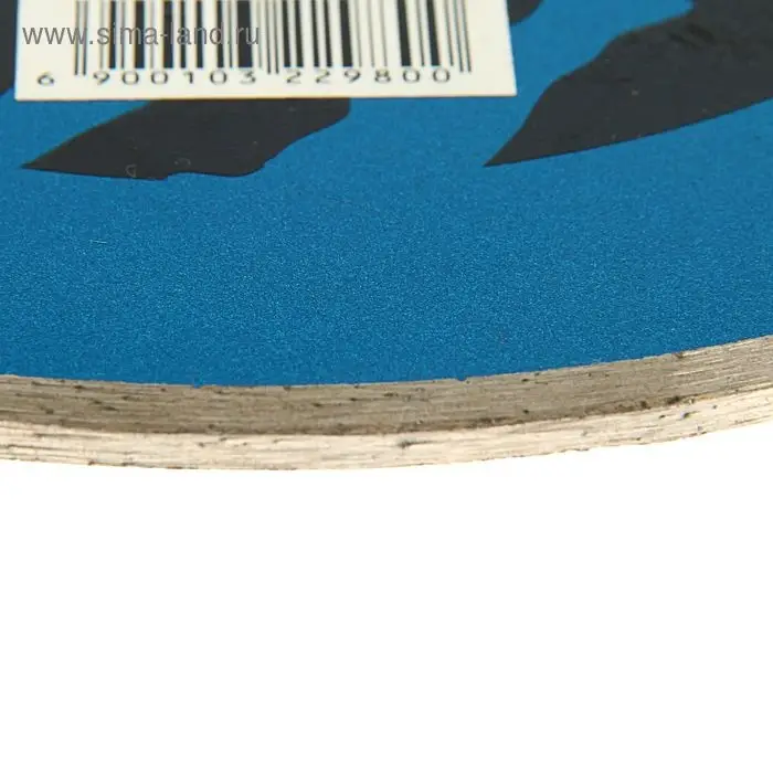 Диск алмазный отрезной ТУНДРА, сплошной, мокрый рез, 200&times;22 мм