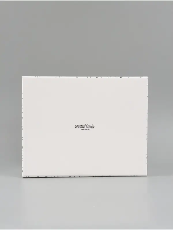 Коробка подарочная самосборная Present for you, 31&times;25.5&times;16 см