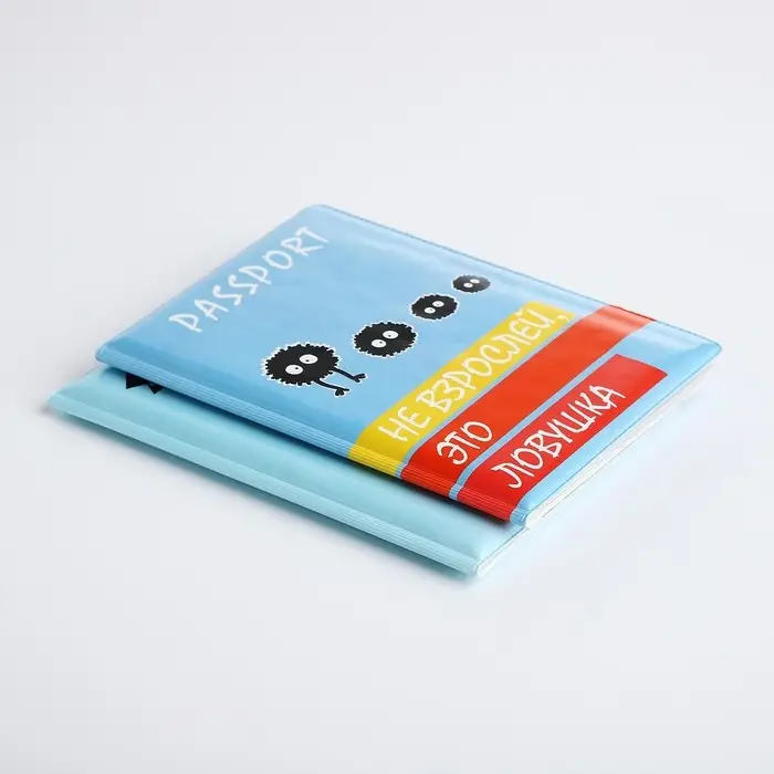 Подарочный набор: 2 обложки для паспорта, цвет голубой