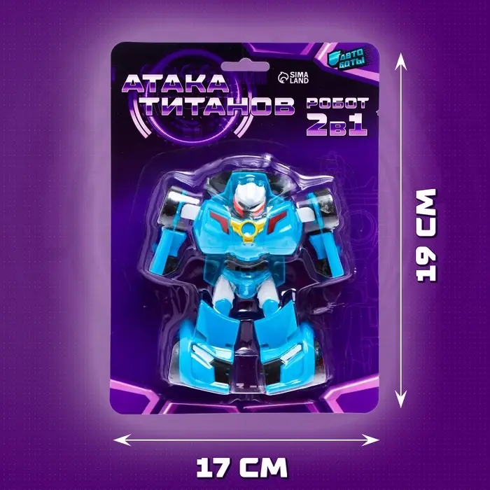 Робот &laquo;Автобот&raquo;, трансформируется, цвет синий