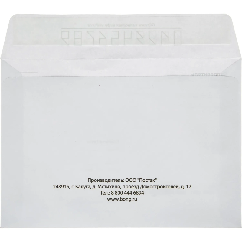 Конверт Куда-Кому С6 стрип  80 гр 114х162 50шт/уп