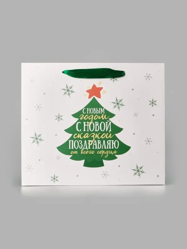 Пакет подарочный &laquo;Новогодний подарок&raquo;, Ml 23&times;27&times;11.5 см