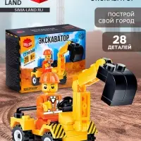 Конструктор &laquo;Экскаватор&raquo;, 28 деталей