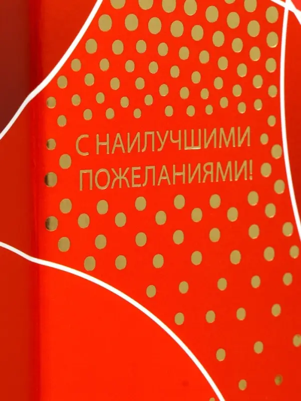 Подарочная новогодняя коробка под шампанское «Огненная» красная с веревочной ручкой 11×11×37 с Подарочная новогодняя коробка под шампанское «Огненная» красная с веревочной ручкой 11×11×37 с