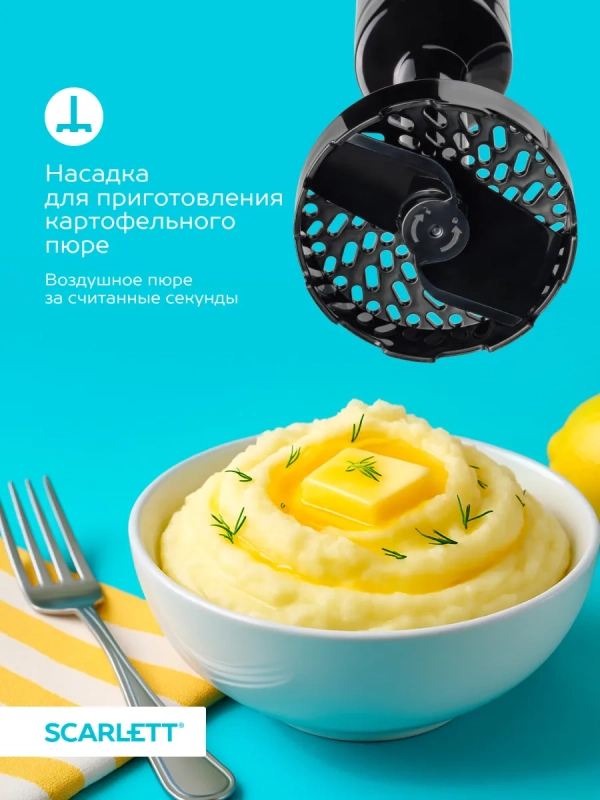 Кухонный погружной блендер измельчитель 4в1 SC-HB42M47 Кухонный погружной блендер измельчитель 4в1 SC-HB42M47
