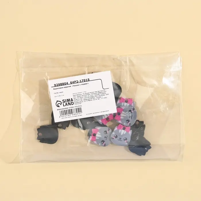 Фурнитура для бижутерии «Кошка», 1.5 х 1.6 см, с подвесом, 15 штук Фурнитура для бижутерии «Кошка», 1.5 х 1.6 см, с подвесом, 15 штук