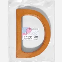 Ручки для сумки деревянные, 11.7&times;8.2 см, 2 шт., коричневые