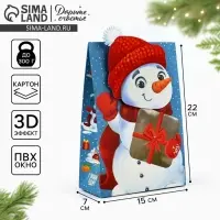 Коробка подарочная новогодняя складная &laquo;Снеговик&raquo;, 15&times;7&times;22 см, Новый год