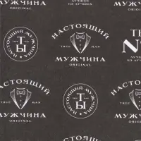 Бумага упаковочная крафтовая &laquo;Мужской паттерн&raquo;, 50&times;70 см