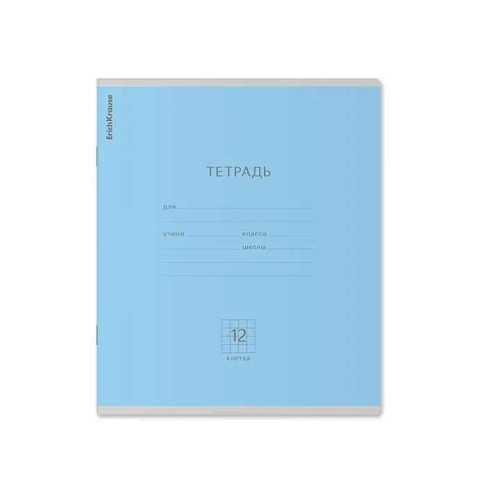 Тетрадь 12 листов в клетку ErichKrause «Классика», обложка мелованный картон, МИКС Тетрадь 12 листов в клетку ErichKrause «Классика», обложка мелованный картон, МИКС