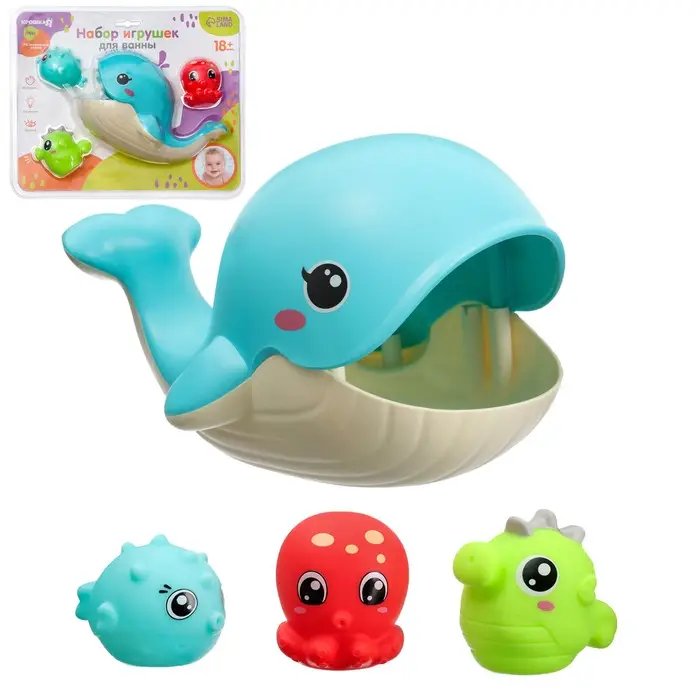 Игрушки для ванны световые эффекты &laquo;Поймай рыбку&raquo;, ковш, брызгалки, в наборе 4 шт.