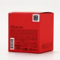 POETIQUE Скраб для тела "Вишня и табак", 250 гр