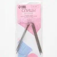 Спицы для вязания, чулочные, гибкие, d=3 мм, 21 см, 3 шт.