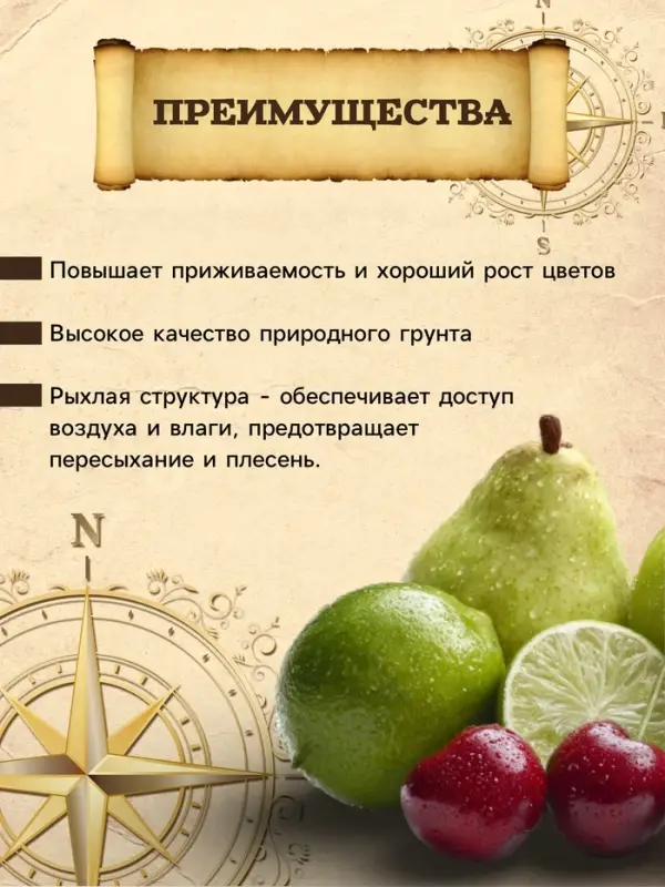 Грунт &laquo;Садовая Земля&raquo;, PETER PEAT, линия &laquo;Хобби&raquo;, 5 л