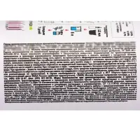 Крокет Эволют 100 мл