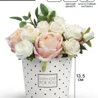 Стакан для цветов With love for you, 1500 мл