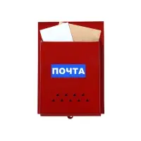 Ящик почтовый без замка (с петлёй), вертикальный, &laquo;Почта&raquo;, бордовый